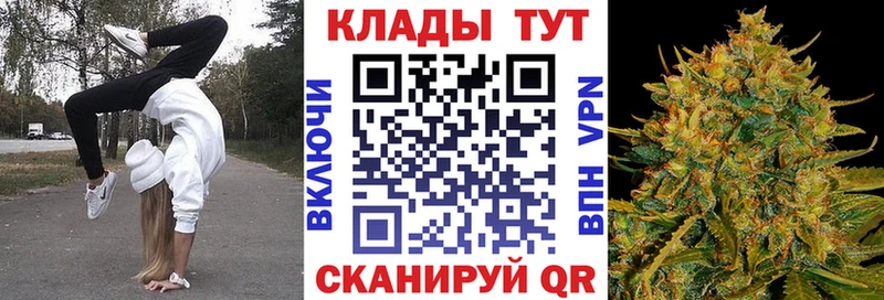 Где можно купить наркотики Ханты-Мансийск Гашиш Alpha PVP Меф kraken как войти МАРИХУАНА БУТИРАТ