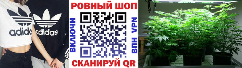 Марихуана Ханты-Мансийск