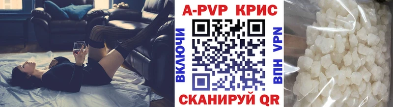 APVP крисы CK  Ханты-Мансийск 