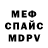 Amphetamine Розовый KAMI SH