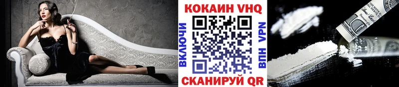 Cocaine Колумбийский  Ханты-Мансийск 