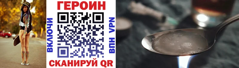 ГЕРОИН белый  МЕГА ссылки  Ханты-Мансийск 