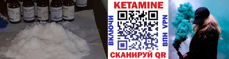 Кетамин VHQ  кракен рабочий сайт  Ханты-Мансийск 