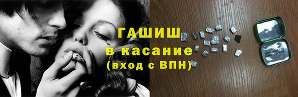 тгк Арсеньев