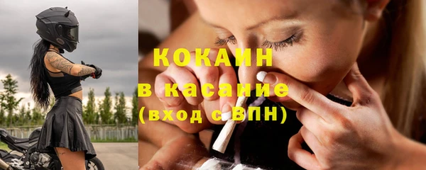 COCAINE Аркадак