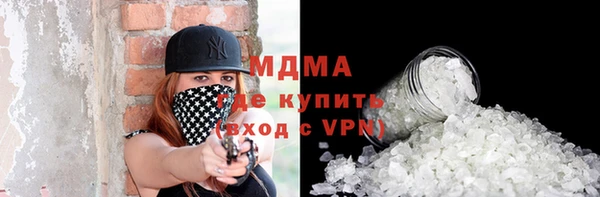 COCAINE Аркадак