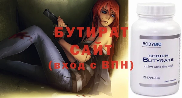 тгк Арсеньев
