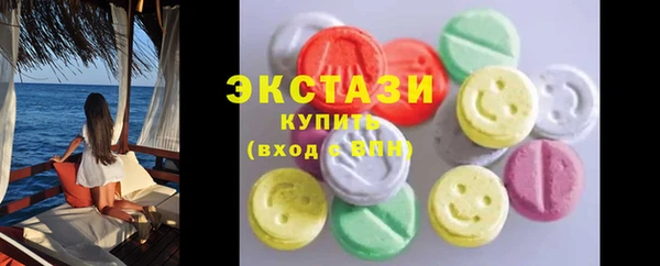 COCAINE Аркадак