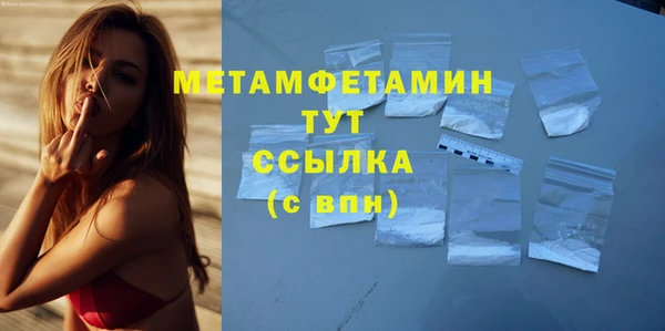 мефедрон мука Приозерск