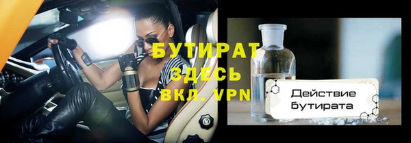 mix Армянск