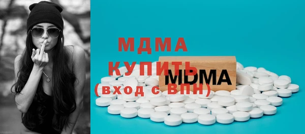 COCAINE Аркадак