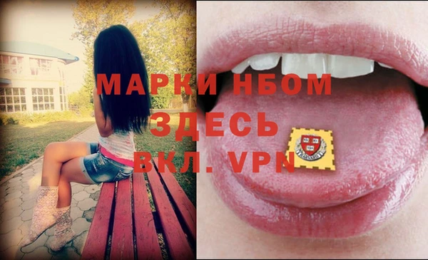 mix Армянск