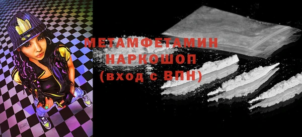 mix Армянск