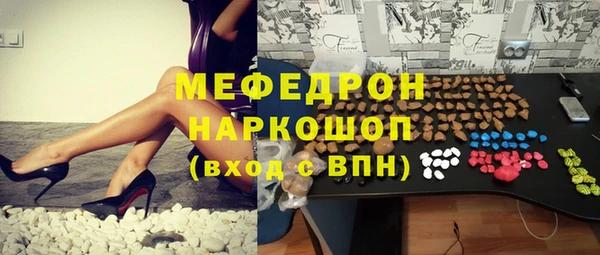 mix Армянск