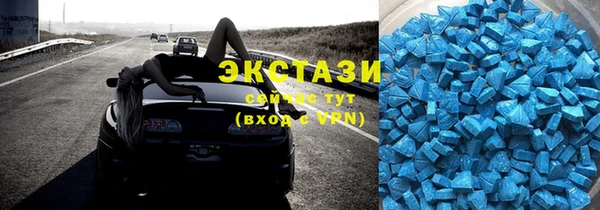 mix Армянск