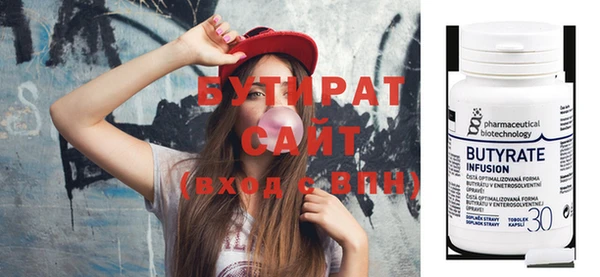 mix Армянск