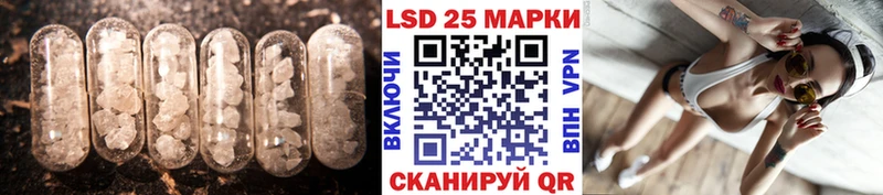 LSD-25 экстази ecstasy  omg как войти  Ханты-Мансийск 