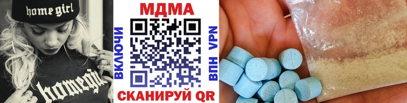 МДМА кристаллы  мориарти формула  Ханты-Мансийск  закладка 