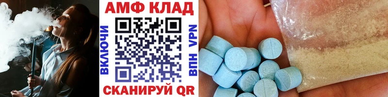 Первитин Декстрометамфетамин 99.9%  сколько стоит  Ханты-Мансийск 