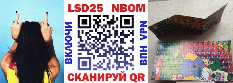 Наркотические марки 1500мкг  Ханты-Мансийск 