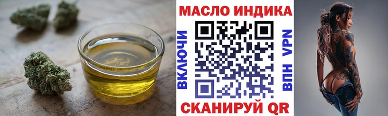 Дистиллят ТГК Wax  где продают наркотики  Ханты-Мансийск 